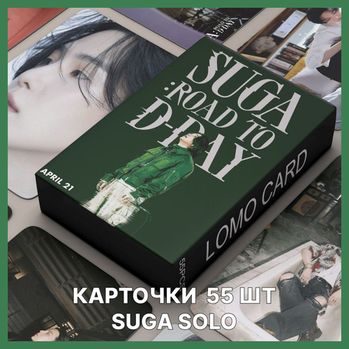Карточки SUGA Юнги 55 штук BTS kpop