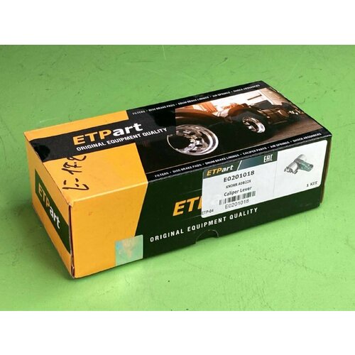 Р/к диcкового тормоза ! вилка суппорта 0º-113mm \SN6/7. SK7