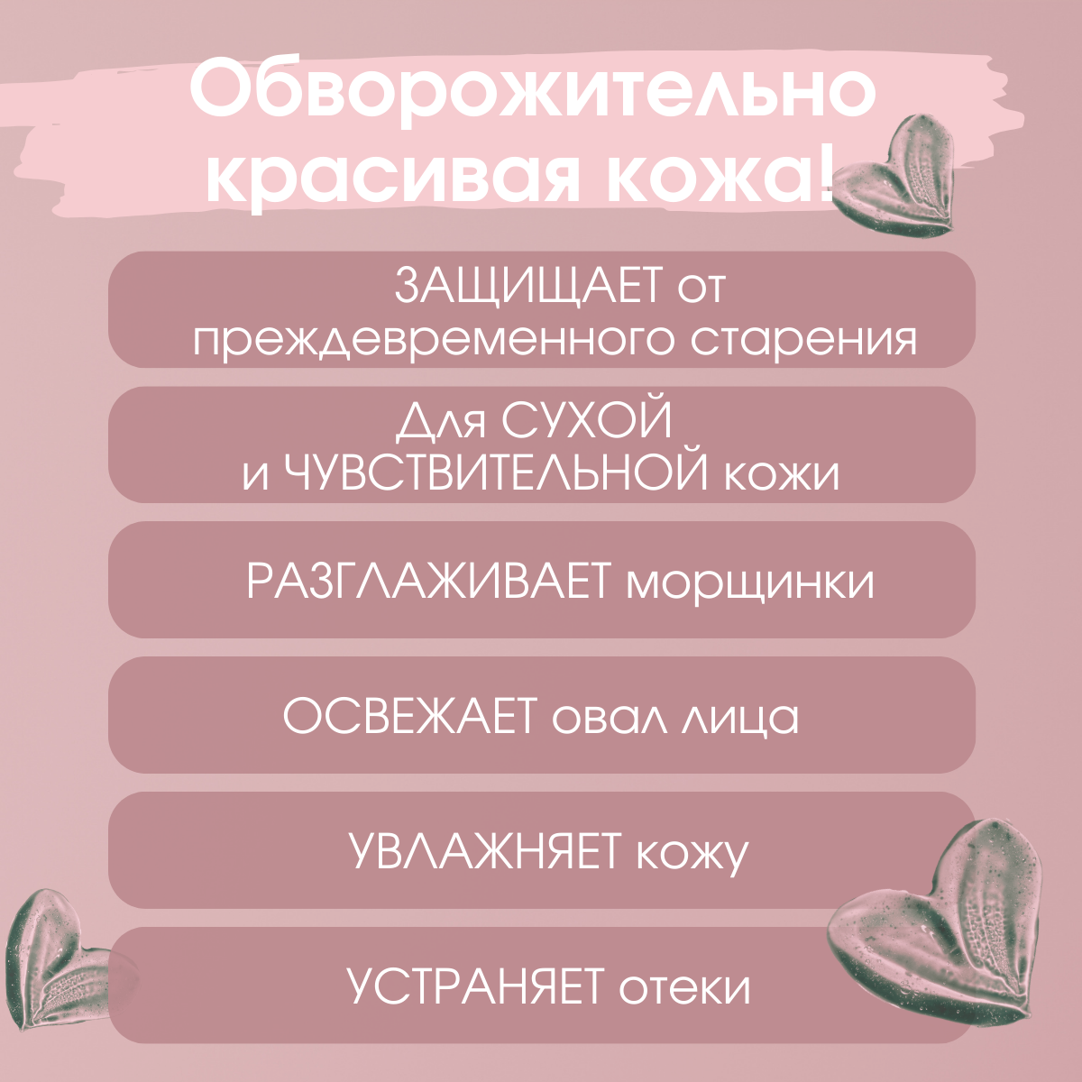 Изображение Масло от морщин лица, шеи, от пигментации ЦВЕТОЧНОЕ. Набор 2 шт. Соффид