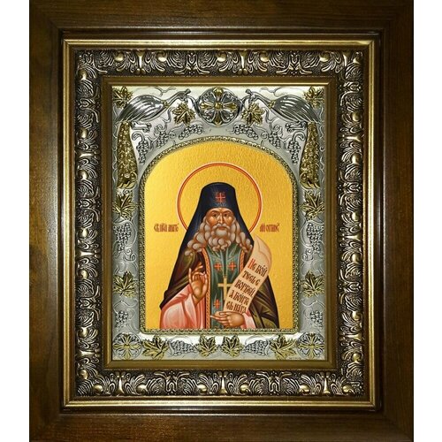 Икона анатолий Оптинский (Зерцалов) Старший, Преподобный икона анатолий зерцалов размер 6 х 9 см