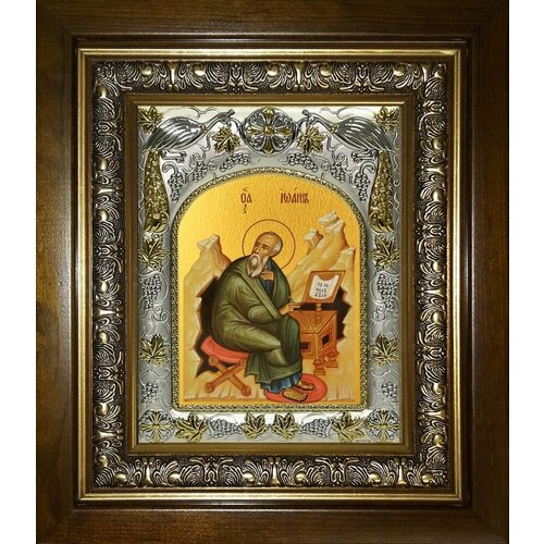 Икона Иоанн Богослов, Апостол и Евангелист апостол и евангелист иоанн богослов икона в резной деревянной рамке