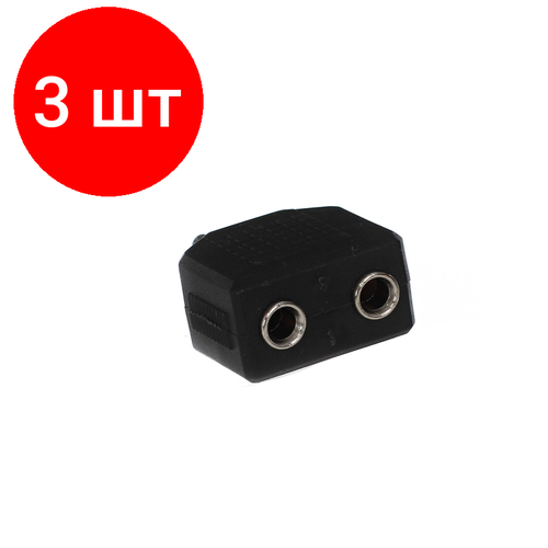 Комплект 3 штук, Переходник Jack 3.5 - 2 x Jack 3.5, M/F, стерео, VCOM, VAD7847 переходник defender audio 3 5 jack m 2x3 5 jack f 63012