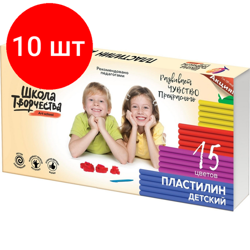 Комплект 10 штук, Пластилин классический Луч Школа творчества 15 цв 300 г, стек,29С 1764-08