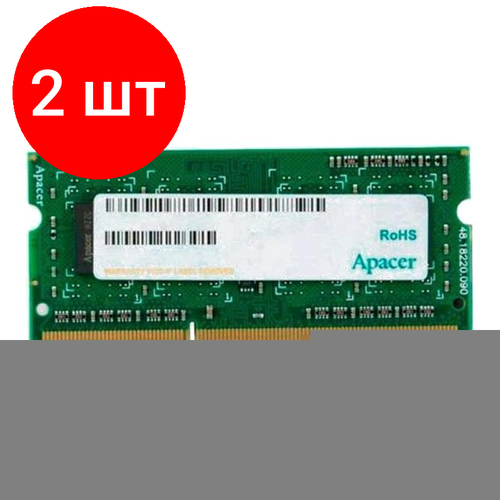 Комплект 2 штук, Модуль памяти Apacer DDR3 SO-DIMM 4Gb 1600МГц CL11 (DS.04G2K. KAM) память оперативная ddr3 apacer 4gb 1600mhz as04gfa60catbgc ds 04g2k kam