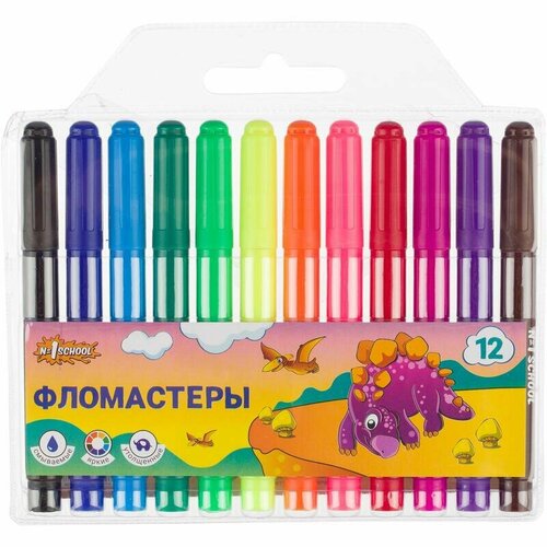 Набор фломастеров 12 цветов №1 School Дино (линия 1-2мм, смывающиеся утолщенные с вентилируемыми колпачками)