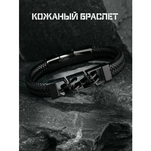 фото Плетеный браслет gravure