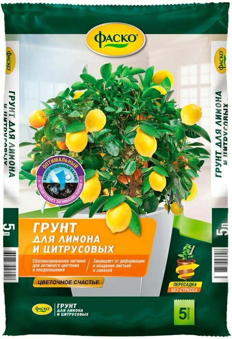Грунт Фаско Цветочное счастье для лимона и цитрусовых 5л