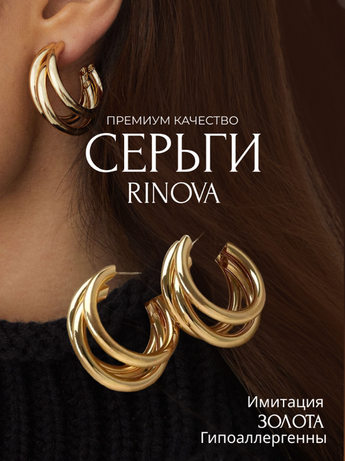 Серьги двусторонние RINOVA, золотой