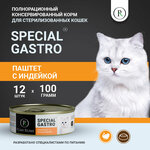 Влажный корм для стерилизованных кошек с чувствительным пищеварением паштет с индейкой PUMI-RUMI серия SPECIAL GASTRO,100 грамм, 12шт - изображение