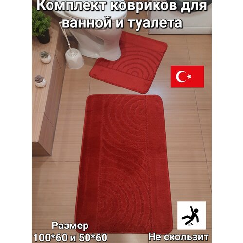 Набор противоскользящих ковриков для ванной и туалета Eurobano 100*60 и 50*60 Красный красный
