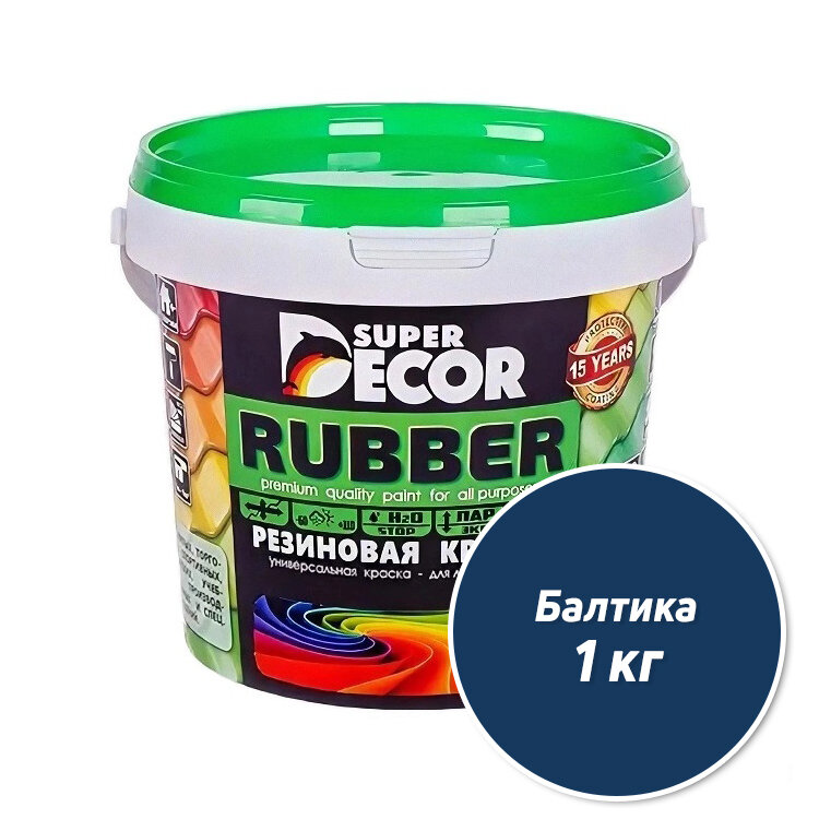 Резиновая краска Super Decor Rubber №07 Балтика 1 кг