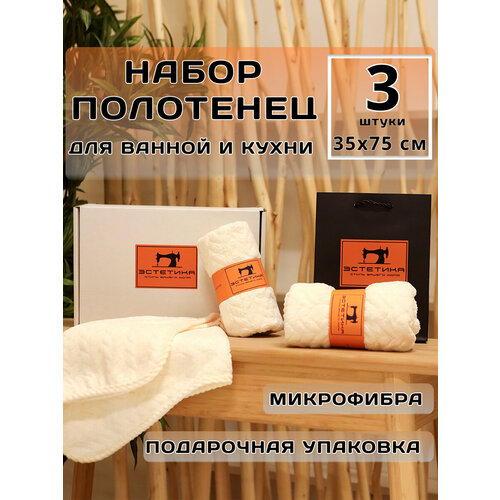 Estetika Home 