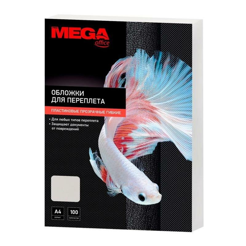 фото Обложки для переплета пластиковые Promega office прозр. А4,150мкм, 100шт/уп 254629