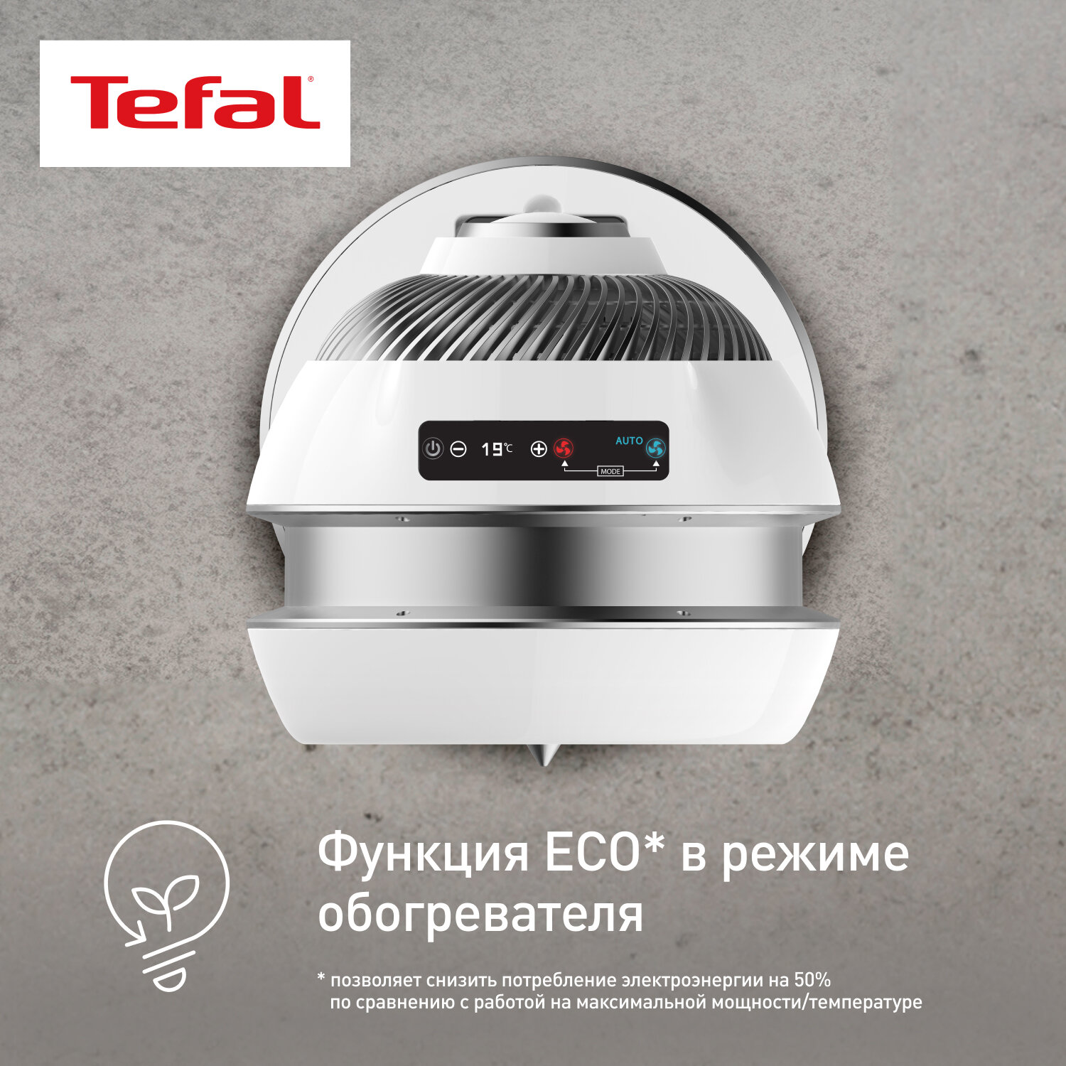 Тепловентилятор Tefal - фото №6