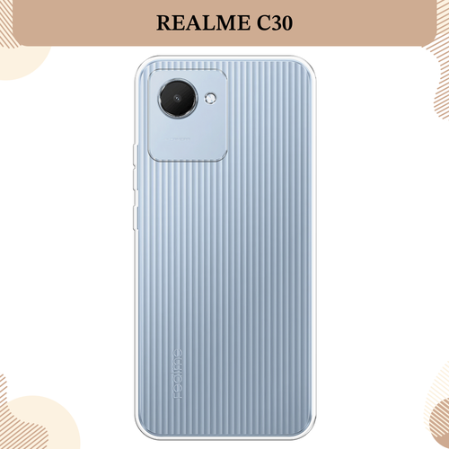 Силиконовый чехол на Realme C30 / Реалми С30, прозрачный силиконовый чехол на realme c30 реалми с30 нокия