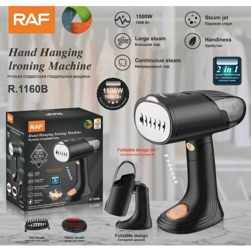 Отпариватель ручной для одежды вертикальный Черный 270000₽