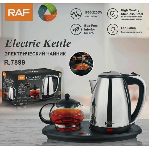 Электрический чайник набор с заварником и подставкой 375000₽