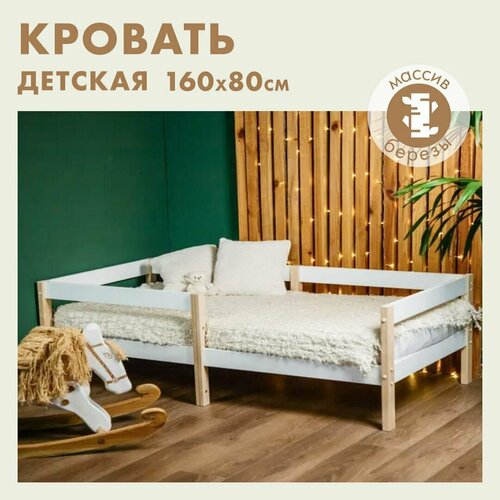 Кровать детская 16080 Софа односпальная подростковая Тахта 8580₽