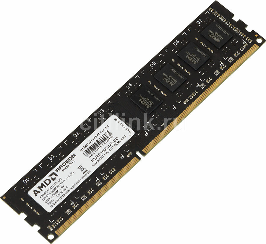 Оперативная память AMD R538G1601U2S-UO black DDR3 - 1x 8ГБ 1600МГц, DIMM, OEM