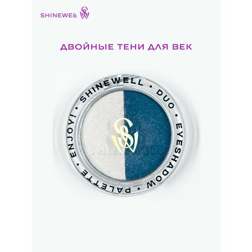 фото Shinewell тени для век enjoy duo