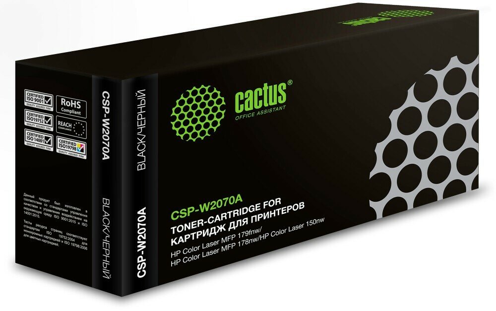 Картридж Cactus Black (CSP-W2070A)