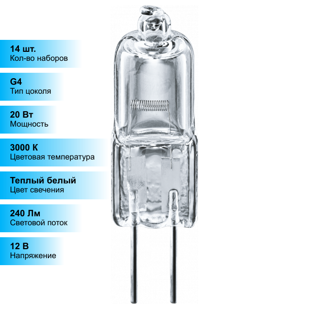 фото (14 шт.) Галогенная лампа Navigator JC 20Вт 12В G4