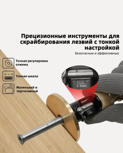 Изображение товара Рейсмус разметочный