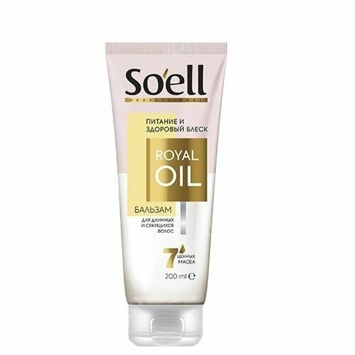 Soell Бальзам для волос Royal Oil Питание и здоровый блеск, 200 мл, 1 шт