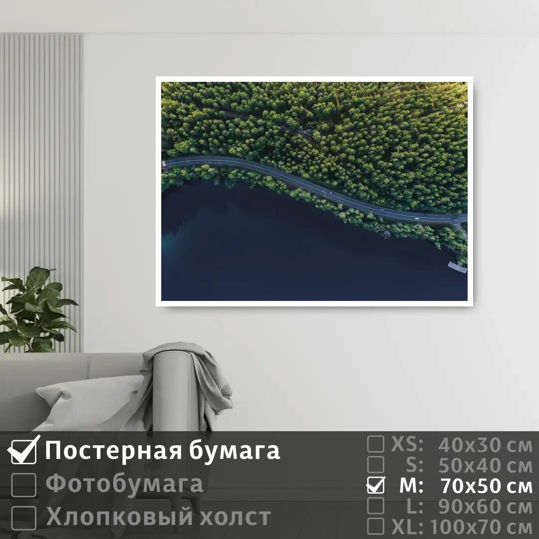 Постер на стену Снимок Сверху Дорога Вдоль Берега 70х50 см ПолиЦентр
