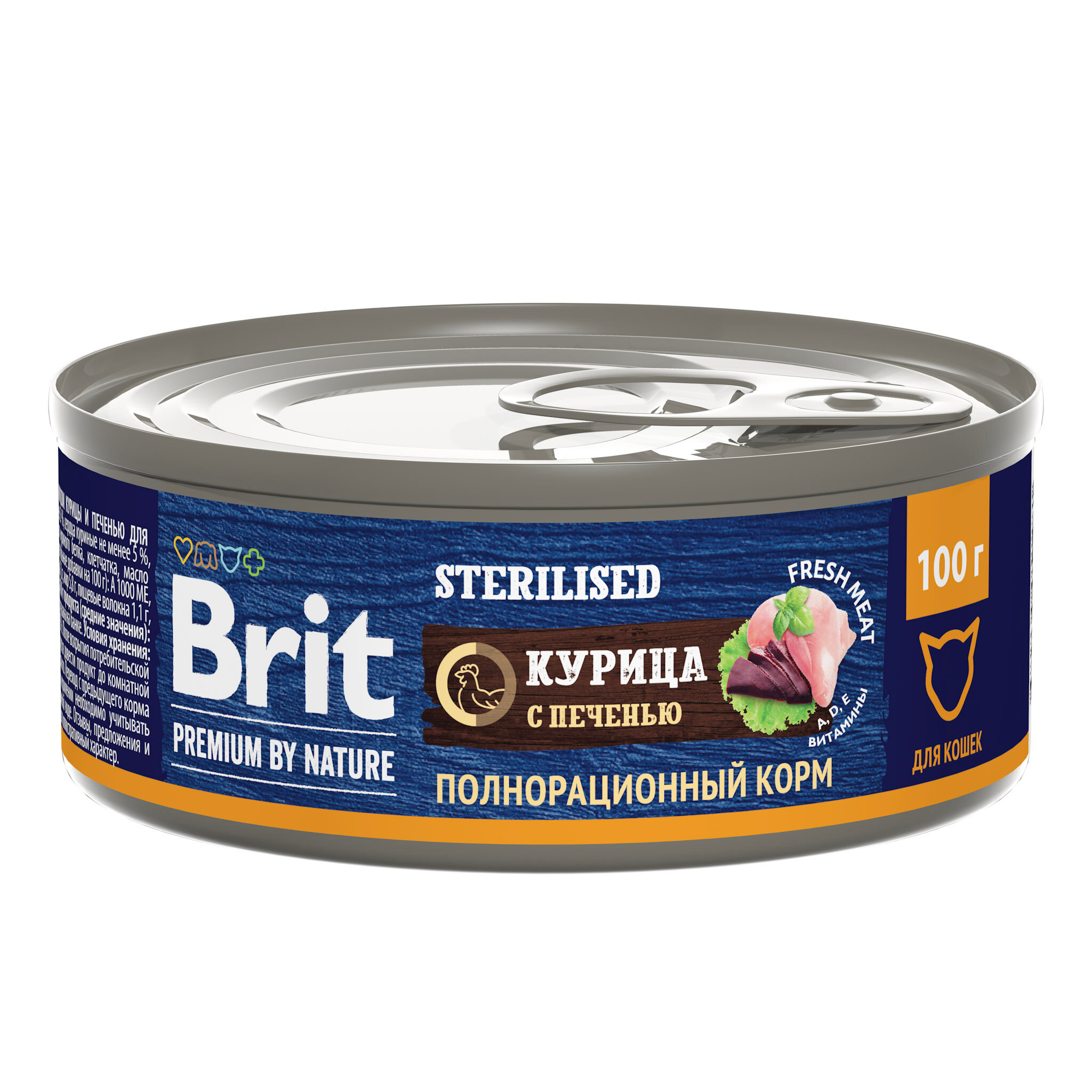 Консервы Brit Premium by Nature с мясом курицы и печенью для стерилизованных кошек, 12 шт х 100гр