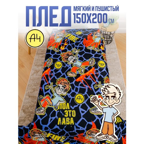 фото Плед 150х200 павлинка влад а4 лава