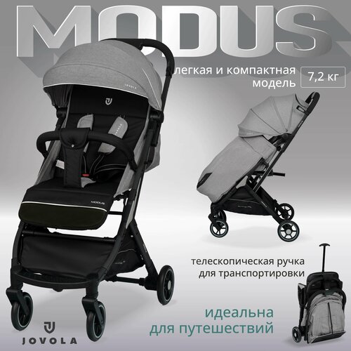 Коляска прогулочная Jovola Modus с ручкой для транспортировки, серый