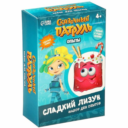 Набор для опытов Сладкий лизун Сказочный патруль 396₽