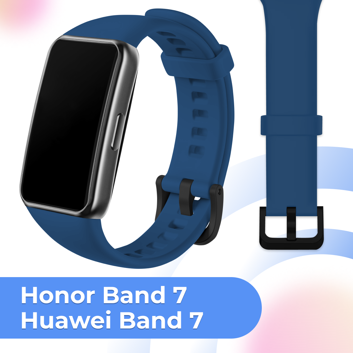 Силиконовый браслет для фитнес трекера Honor Band 7 с застежкой / Сменный спортивный ремешок на смарт часы Хонор Бэнд 7 / Синий