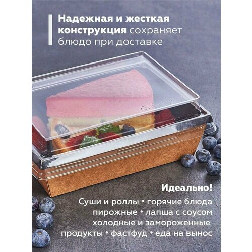Контейнеры одноразовые с крышкой 500 мл, 12*16 см 10 шт.