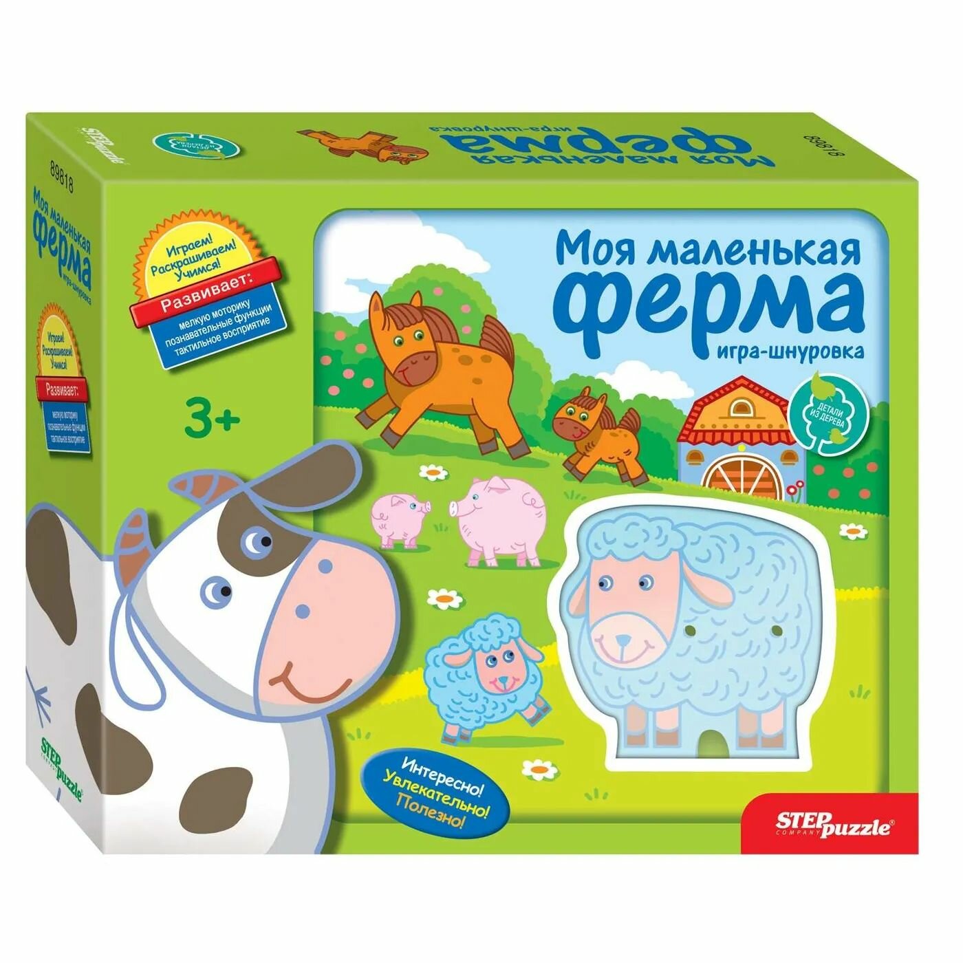 Игра развивающая Step Puzzle Моя маленькая ферма 89818