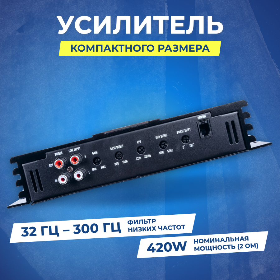 Усилитель Kicx ST 1000