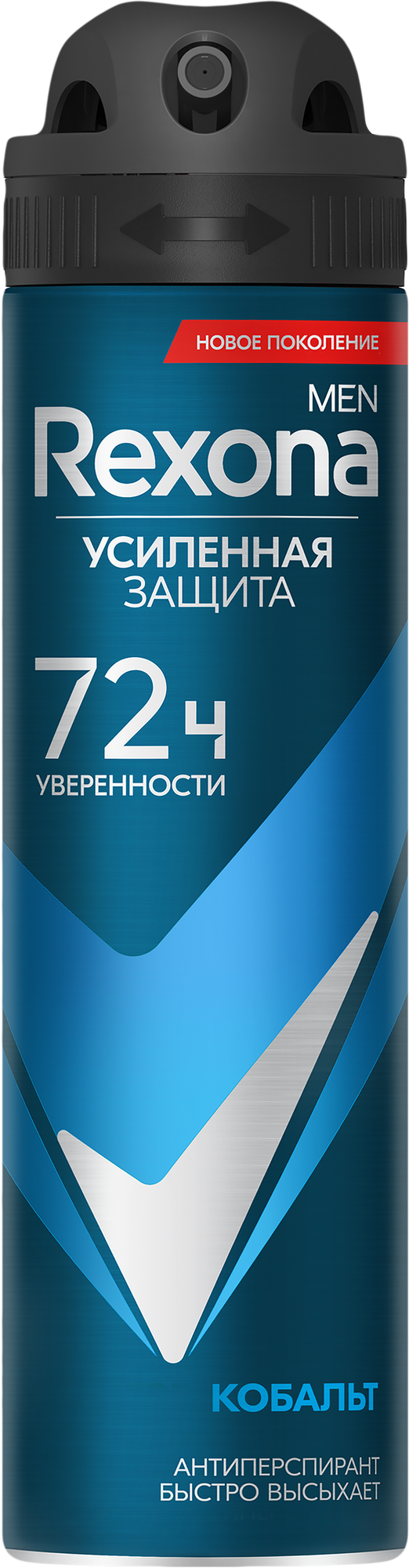 Дезодорант-антиперспирант Rexona Men спрей мужской Кобальт, 150 мл