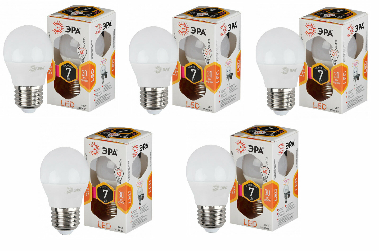 Лампа светодиодная P45-7W-827-E27 эквивалент 55W 2700К 560K E27 шар (комплект 5шт.)