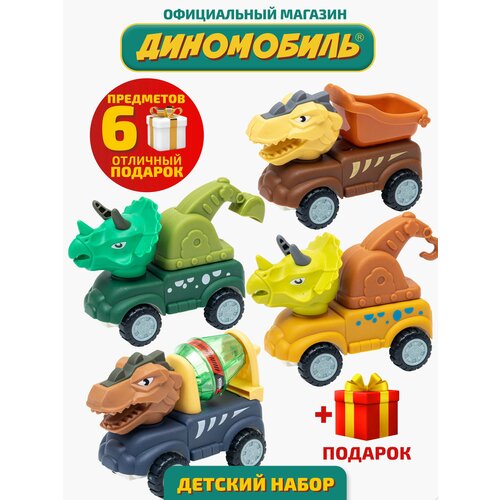 Набор машинок 