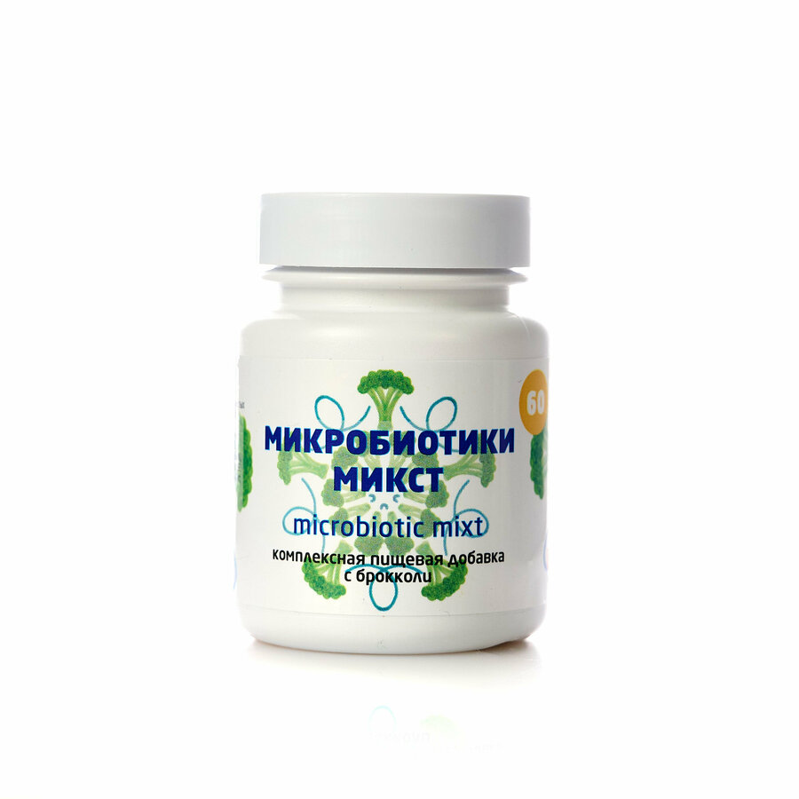 Пробиотики для детей недорогие и эффективные — купить по низкой цене на ...