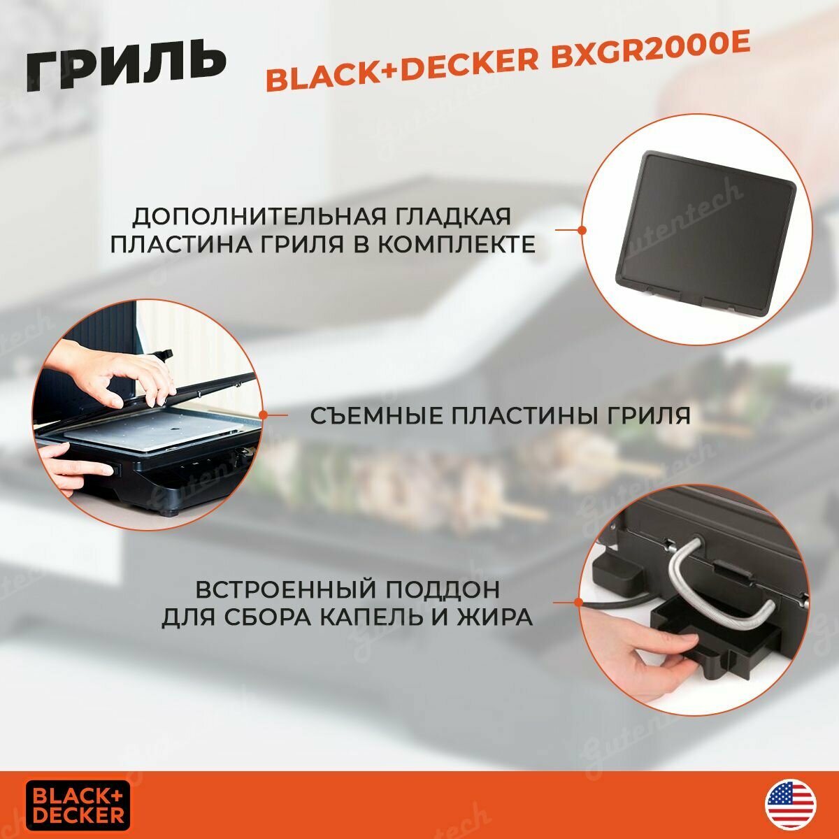 Электрогриль Black+Decker - фото №8