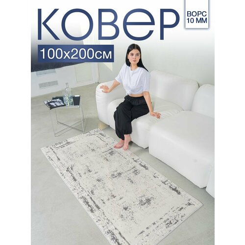 Ковер комнатный 100х200 с ворсом для дома