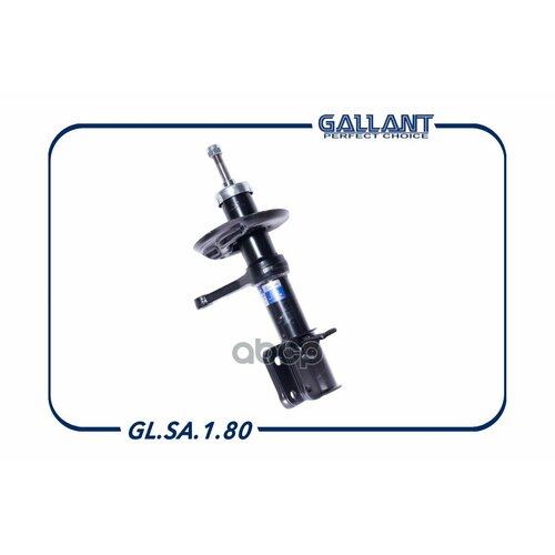 Амортизатор Передней Правый 2190 Gallant арт. GLSA180