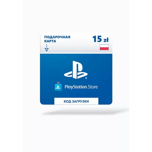 Пополнение счета PlayStation Store PL 15ZL (Playstation; PlayStation; Регион активации Польша, НЕ для РФ) playstation store англия