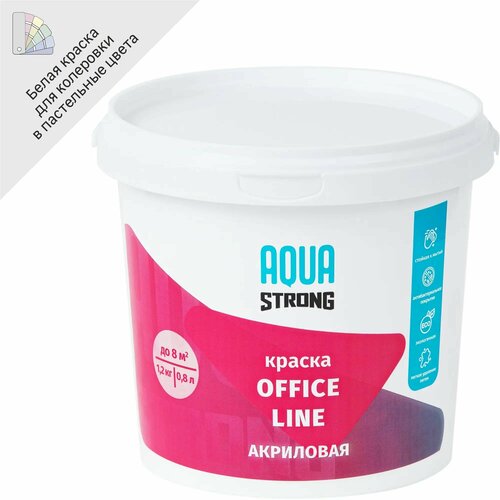 Краска для офиса Office Line износостойкая цвет белый 1.2 кг
