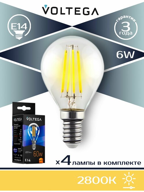 Лампа светодиодная филаментная Voltega E14 6W 2800К прозрачная VG10-G1E14warm6W-F 7021, 4шт