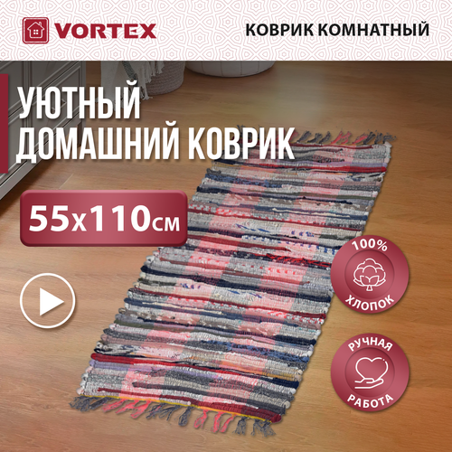 Ковровая дорожка VORTEX Вологодский, разноцветный, 1.1 х 0.55 м