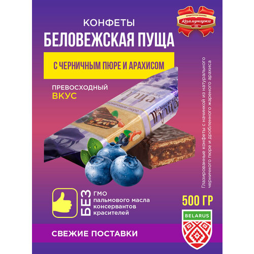Коммунарка Глазированные конфе...