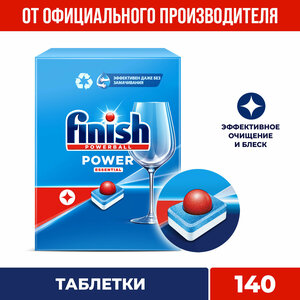 Таблетки для посудомоечной машины Finish Power, 140 шт